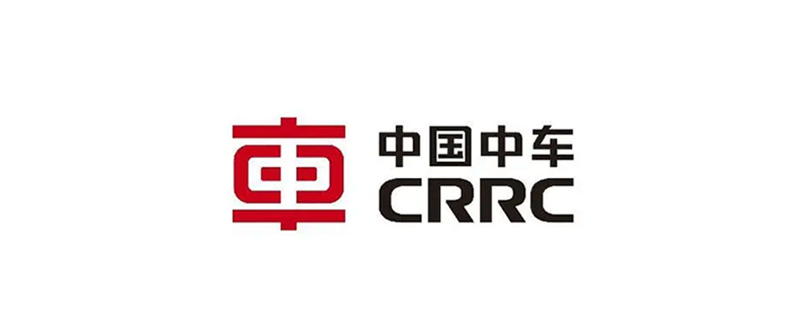 中國(guó)中車股份有限公司